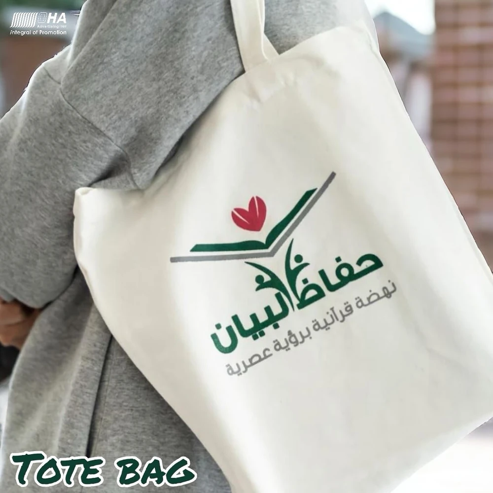 A branded product produced by OHA